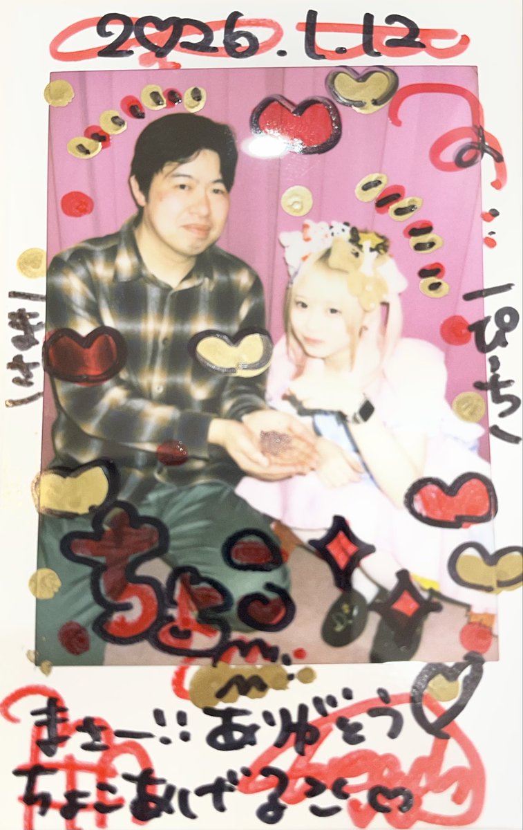 チェキツイ溜まってんだけど、これだけは先にあげたい1枚

ぴーちちゃん
ほんと最初からお世話になってるとても素敵なメイドちゃん