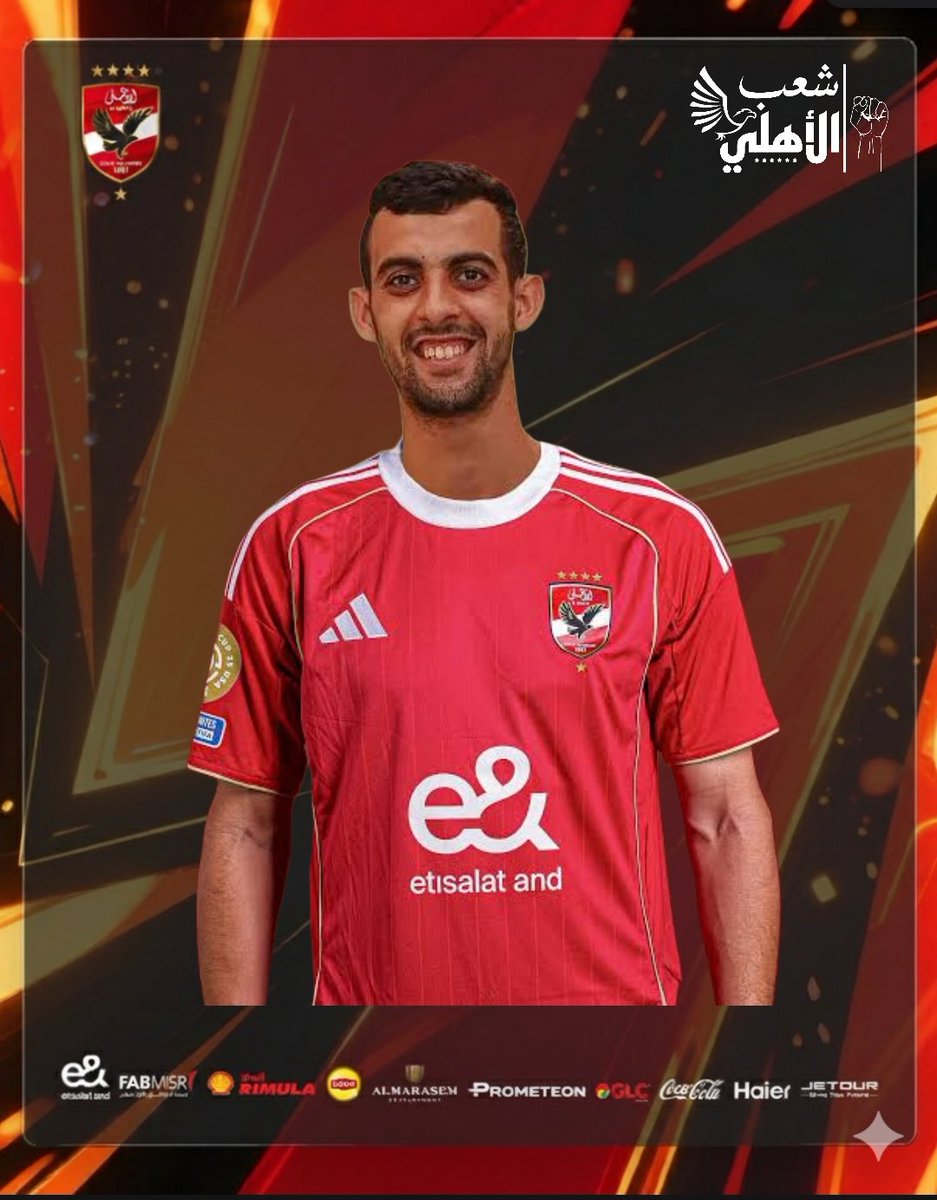 شعب الأهلي tweet media