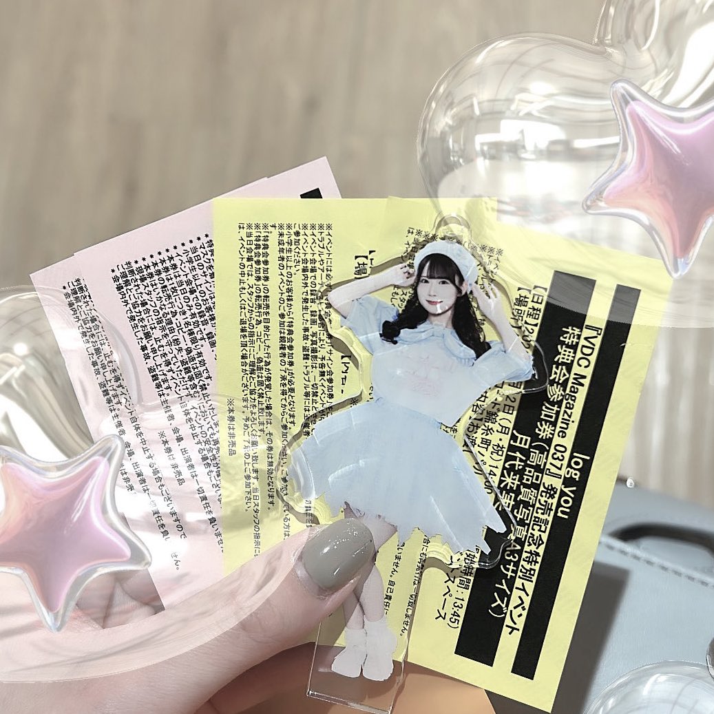 らむね tweet media