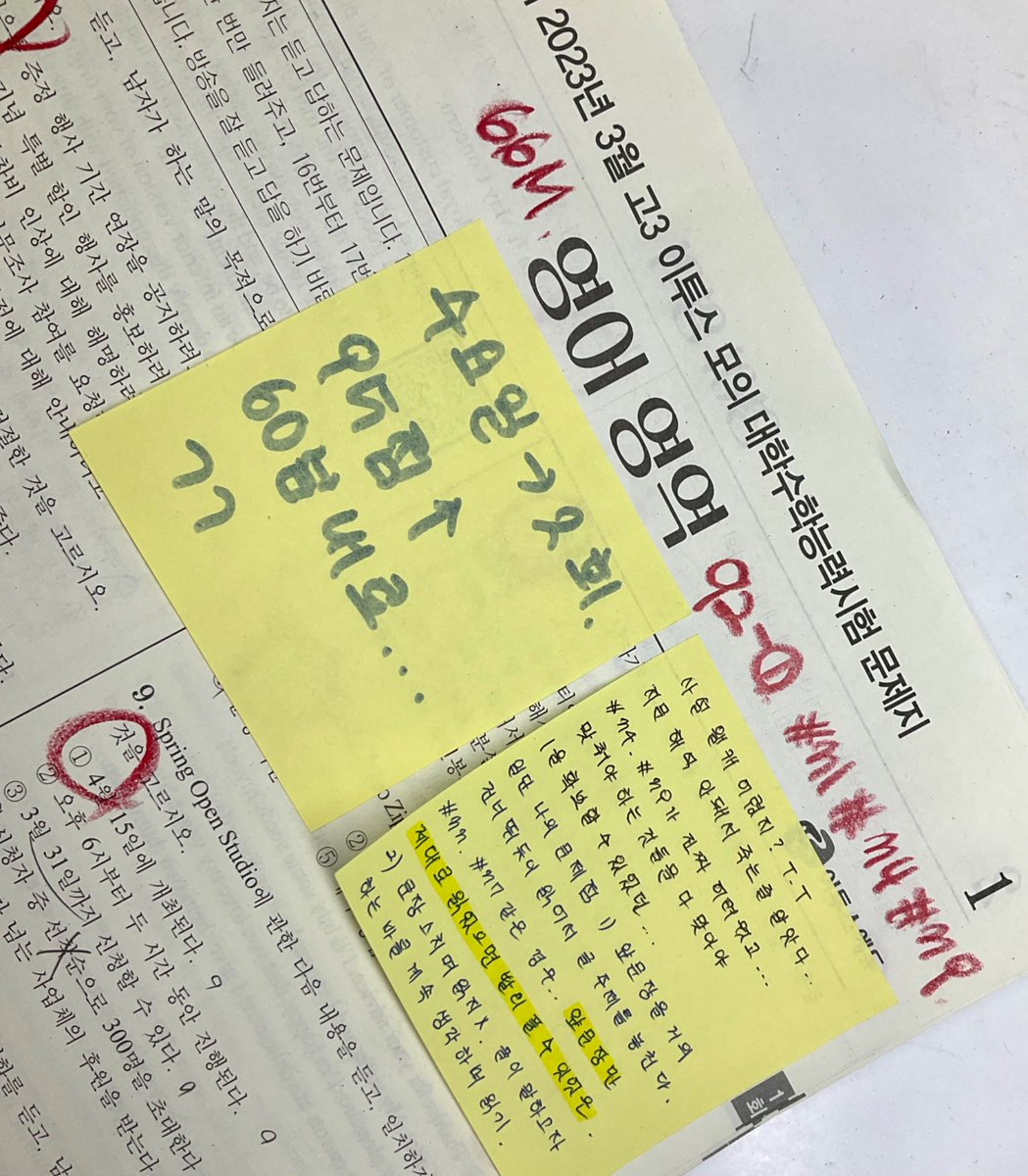 although_com's tweet image. 사설 ㅁㅊ거 너무어렵고 ㅜㅜ,
영어 감 다 떨어져서
악플달고 지문 분석 해줫어요 ㅠㅠ
이번주 안에 95점 이상으로 만들어야지