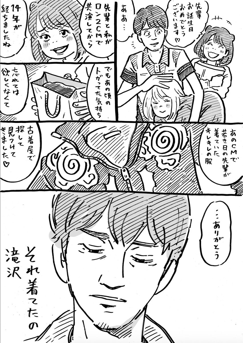 初心 