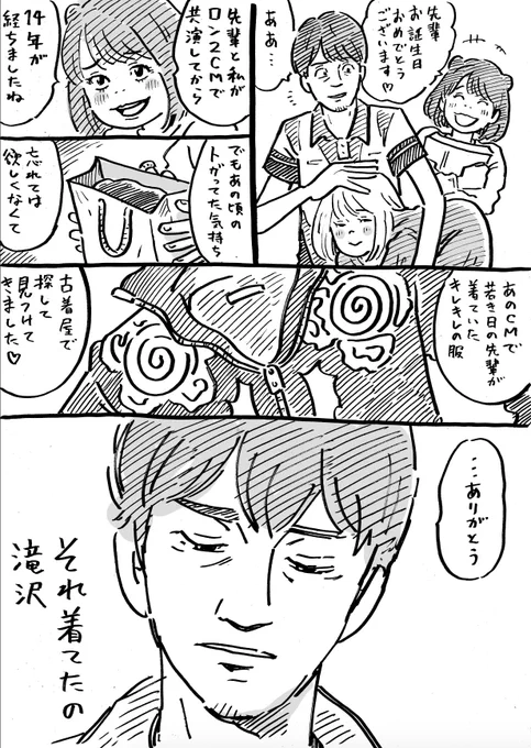 初心 