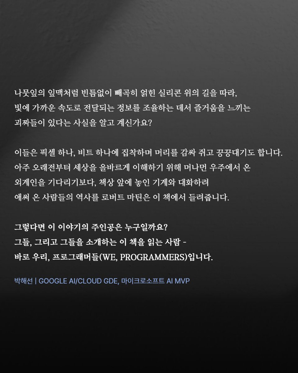 cSEO홍보✔️(✔️@구글도배,구글찌라시 텔 𝑮𝑺𝑬𝑶8✔️)웹문서1페이지✔️✔️.dax