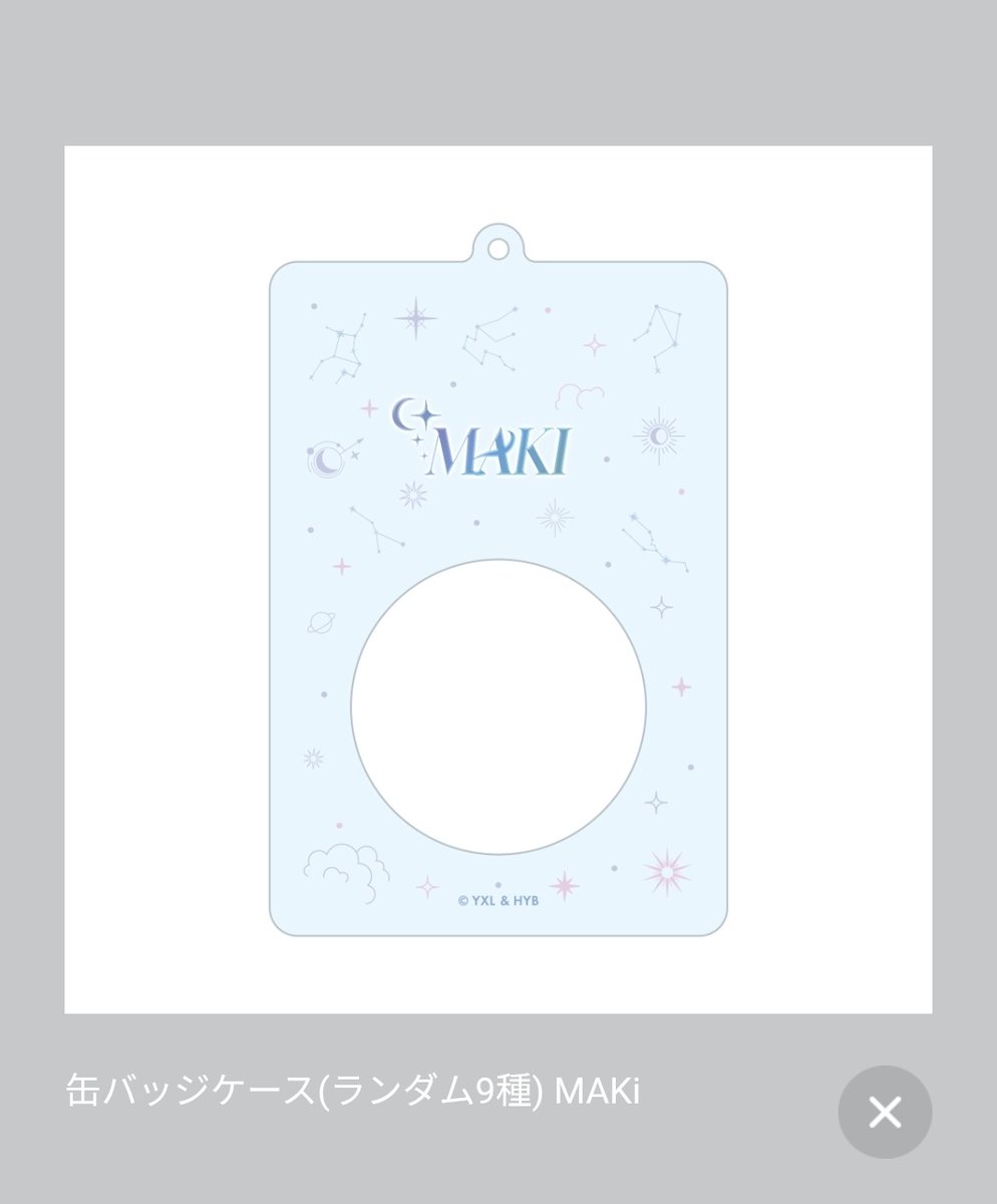&TEAM 交換CAFE～Dawn's Constellations～ CAFE限定くじ 缶バッジ