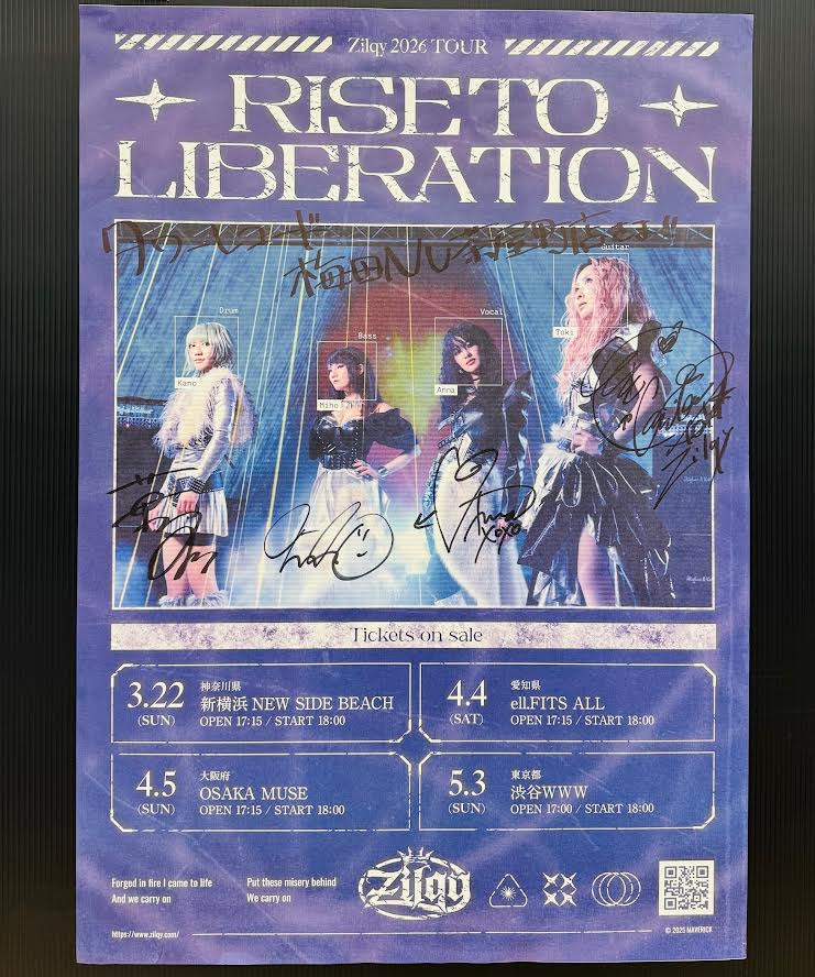 ナナニジ 天城サリー サイン入り ABC予想 タワレコ梅田NU茶屋町