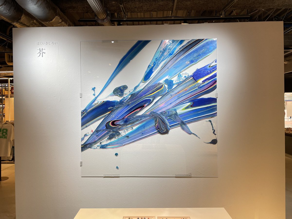 はくいきしろい (@hakuikisiroi) / Posts / X