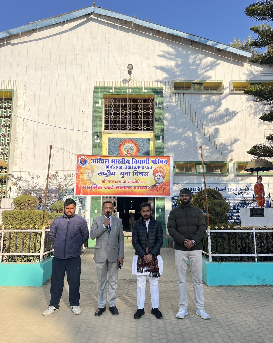 amansintomar's tweet photo. स्वामी विवेकानंद जी की जयंती ( राष्ट्रीय युवा दिवस) के अवसर पर ABVP पिथौरागढ़ नगर इकाई द्वारा “सामूहिक वन्दे मातरम् गायन” कार्यक्रम का आयोजन किया गया। 

#NationalYouthDay
#ABVPUttarakhand
#ABVPPithoragarh https://t.co/QOnWBgdXz0