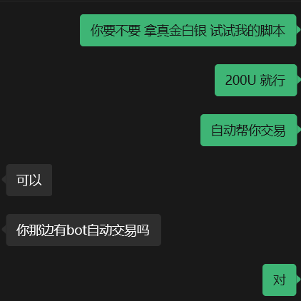 静候葡葡 tweet media