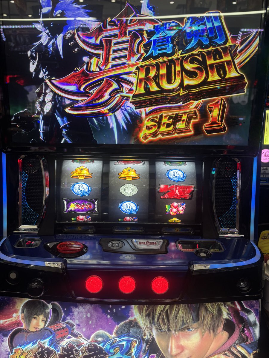 天井からのコレです😸 初めての勝利！(ギリ) 16:00時点✍️ ◾︎転生2