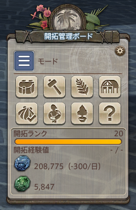lumterant's tweet photo. 復帰してからストーリーそっちのけで
無人島にこもってたら20行った！ https://t.co/NZ1HjFvC1V