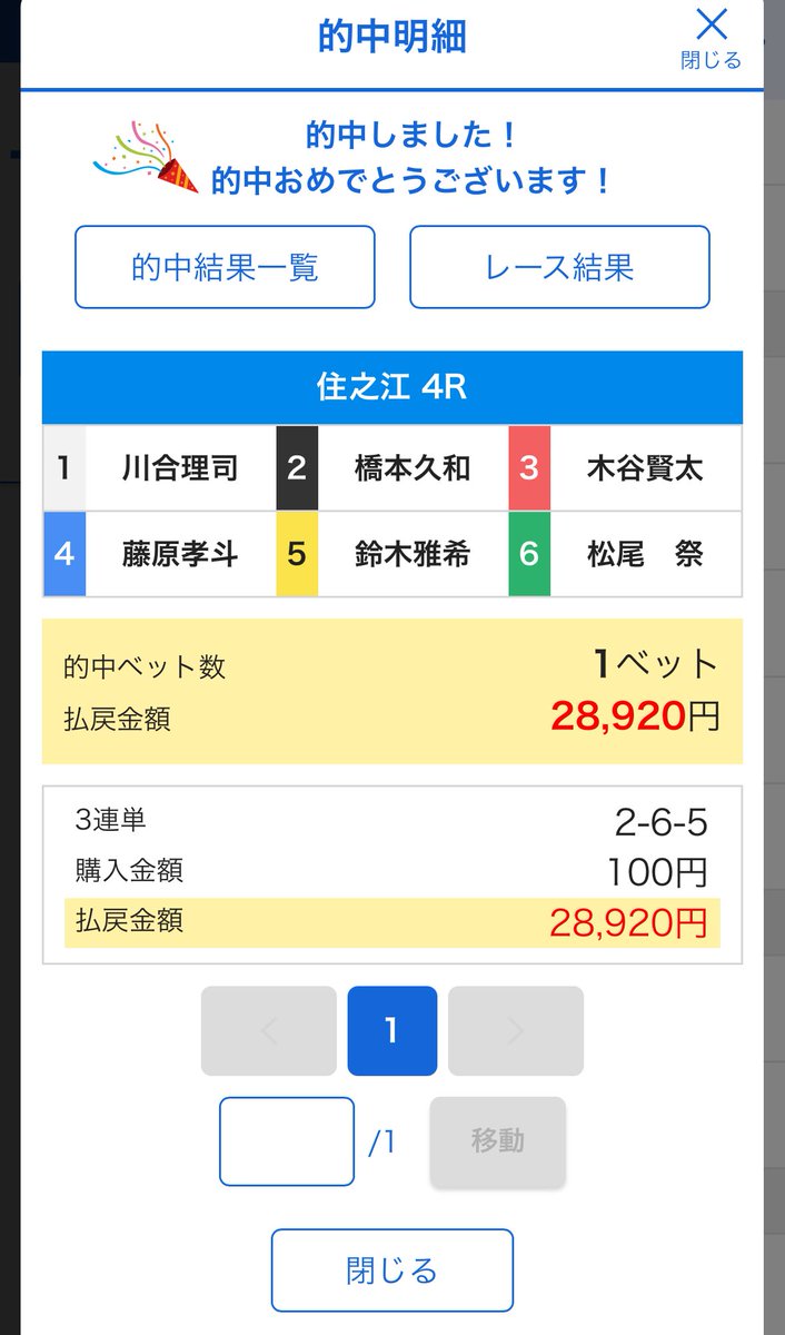 復活のまお tweet media