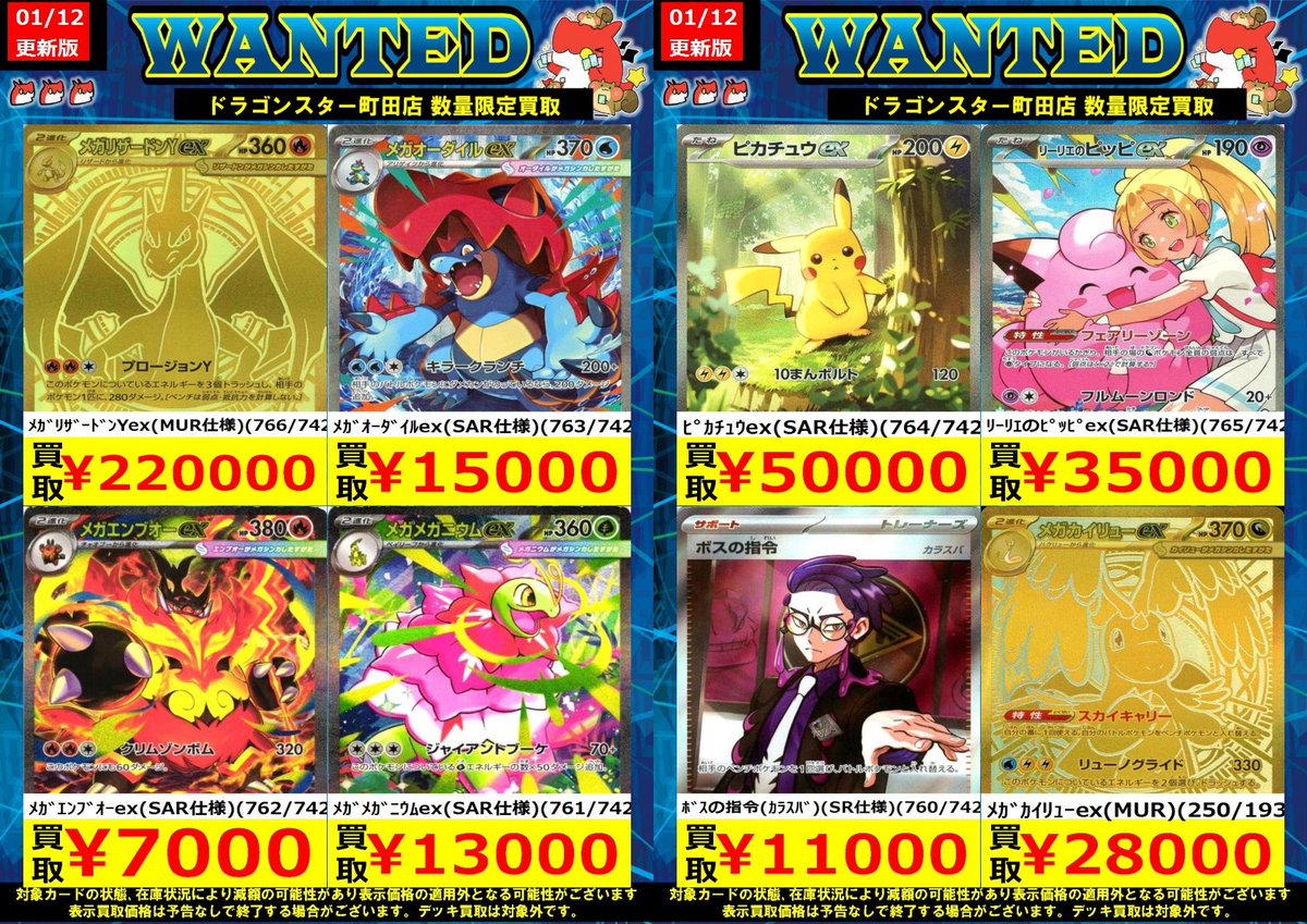 ＊やっちゃん様お取置き7/16おまとめ やっちゃん様お取置き7/16おまとめ