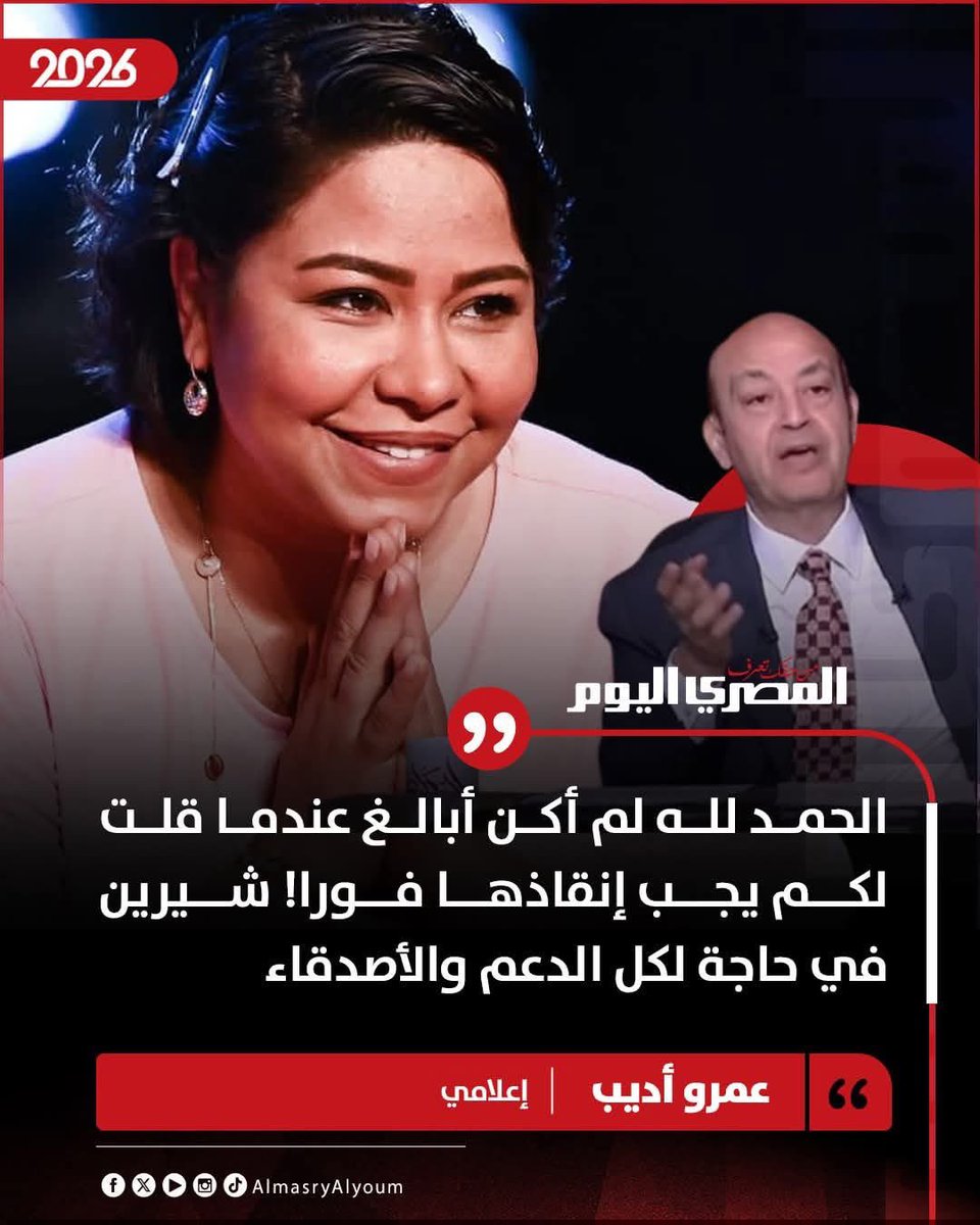 خبيرة الفلك رحاب منيعم ٨٤٧ 🌞الست روبي 🌟 tweet media