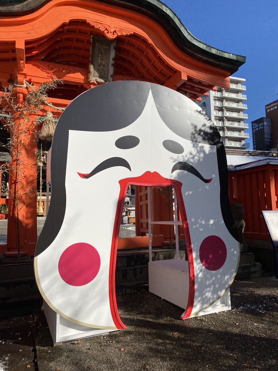 長女のご希望で榴ヶ岡天満宮に行きました。
なんかかわいい❤️
#榴ヶ岡天満宮 
#仙台