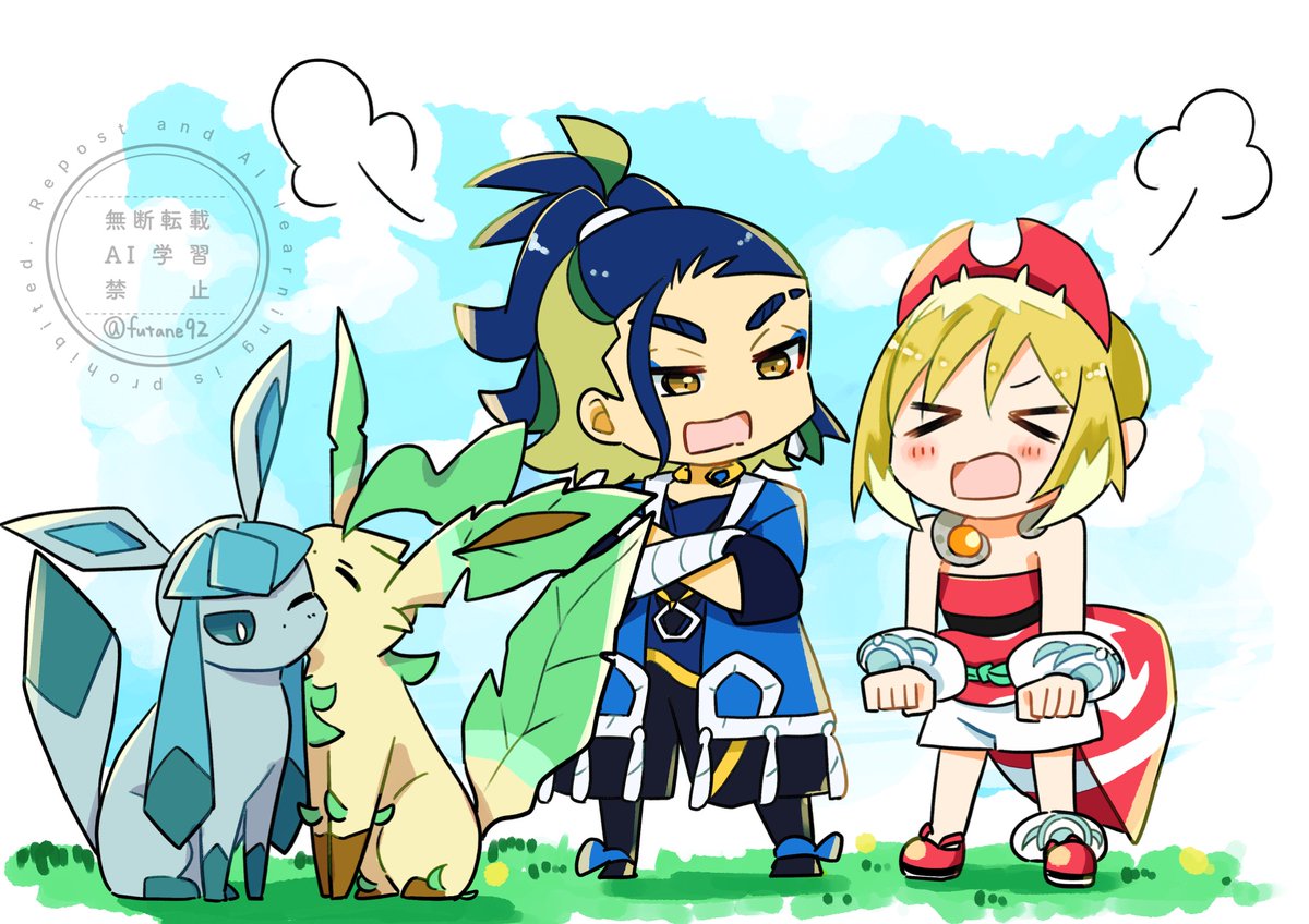 futane92's tweet image. セキカイとリフィグレ