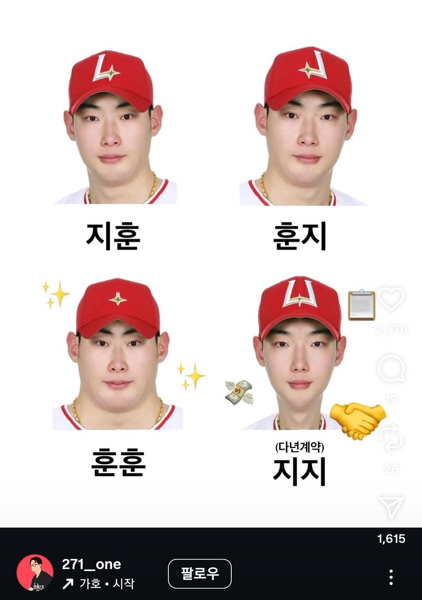 이게 뭐얔ㅋㅋㅋㅋㅋㅌ 훈훈은 안상현 닮음 ㅜㅜ