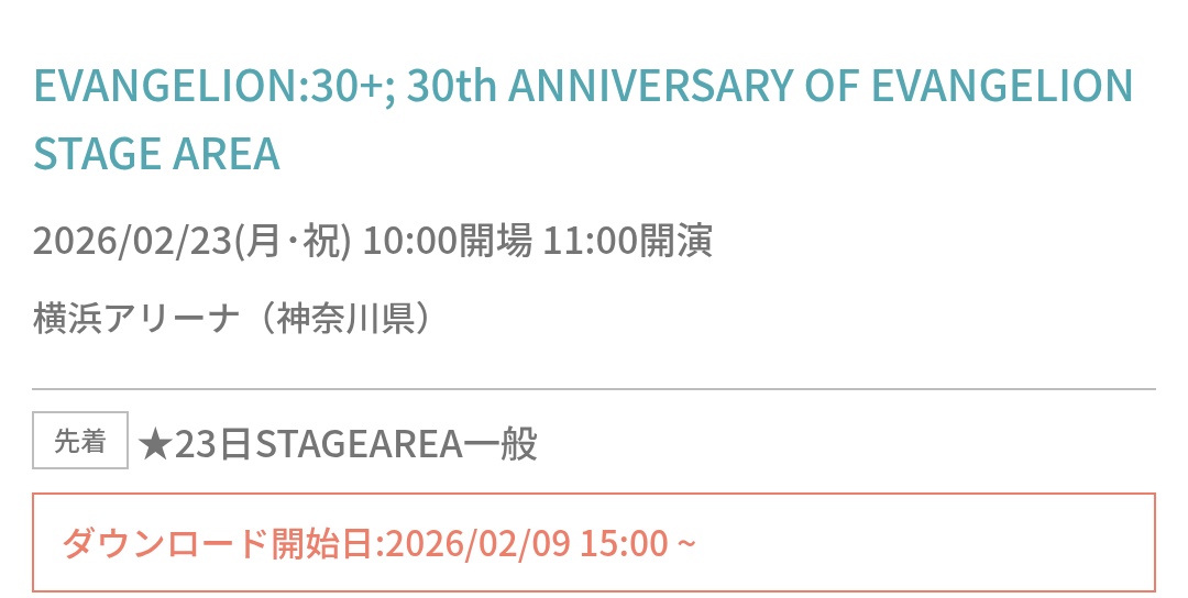 【値下げ】直筆サイン 松原秀典　エヴァンゲリオン 値下げ】直筆サイン 松原秀典 エヴァンゲリオン 【公式通販】