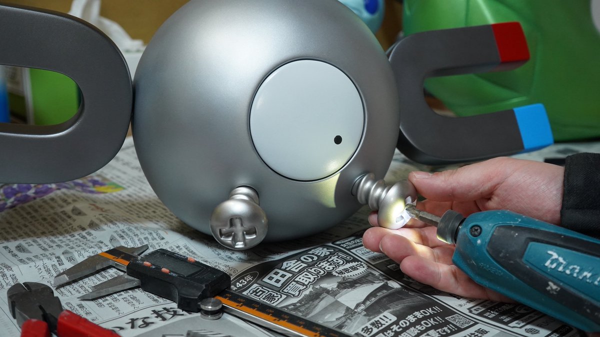 plasmaclusterha's tweet image. ひんしのコイルを拾いました