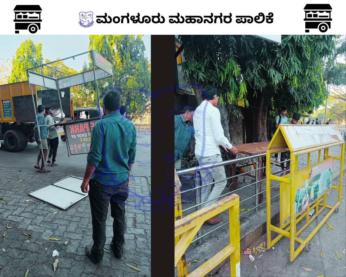 mangalurucorp's tweet image. ಮಂಗಳೂರು ಮಹಾನಗರ ಪಾಲಿಕೆಯ ವ್ಯಾಪ್ತಿಯ ಆರ್‌ಟಿಒ (RTO) ಕಚೇರಿ ಸಮೀಪದ ಪಾದಚಾರಿ ಮಾರ್ಗದಲ್ಲಿ ಅನಧಿಕೃತವಾಗಿ ತಲೆ ಎತ್ತಿದ್ದ ಬೀದಿ ಬದಿಯ ವ್ಯಾಪಾರ ಮಳಿಗೆಗಳನ್ನು ಪಾಲಿಕೆಯ ಆರೋಗ್ಯ ಅಧಿಕಾರಿಗಳು ಸೋಮವಾರ, ಜನವರಿ 12, 2026 ರಂದು ತೆರವುಗೊಳಿಸಿದರು.🏙️🧹
#RTO #officer #illegal