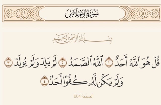 ّ tweet media