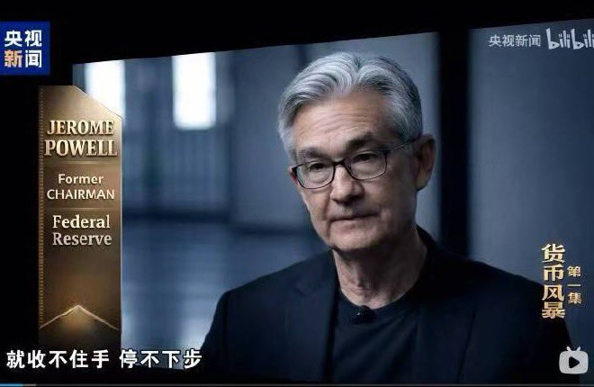 杰克船长宏观策略 tweet media