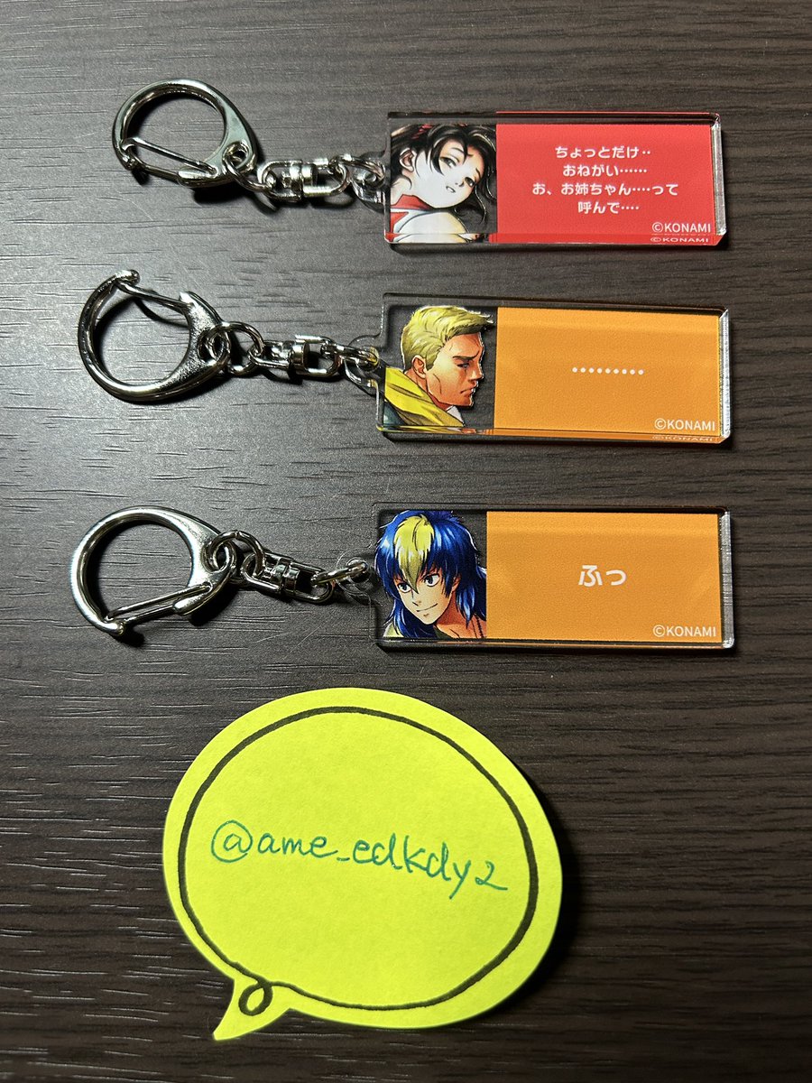 ヒックス シドニア ハンフリー セリフキーホルダー 幻水展 セール】 幻想水滸伝展 幻想博物館 セリフキーホルダー 3点セット