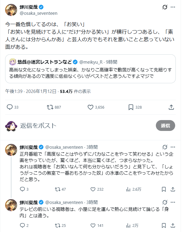 konx2LOVE's tweet photo. なんか最近外からめっちゃ言われるな https://t.co/1F6AWbknvJ