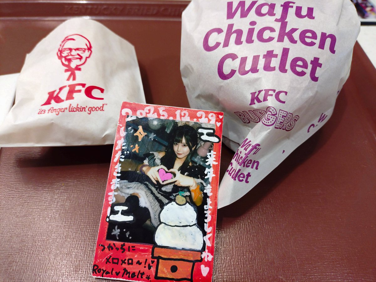 つかっち つかっち (@VgzydiF7EI9uQT6) / Posts / X