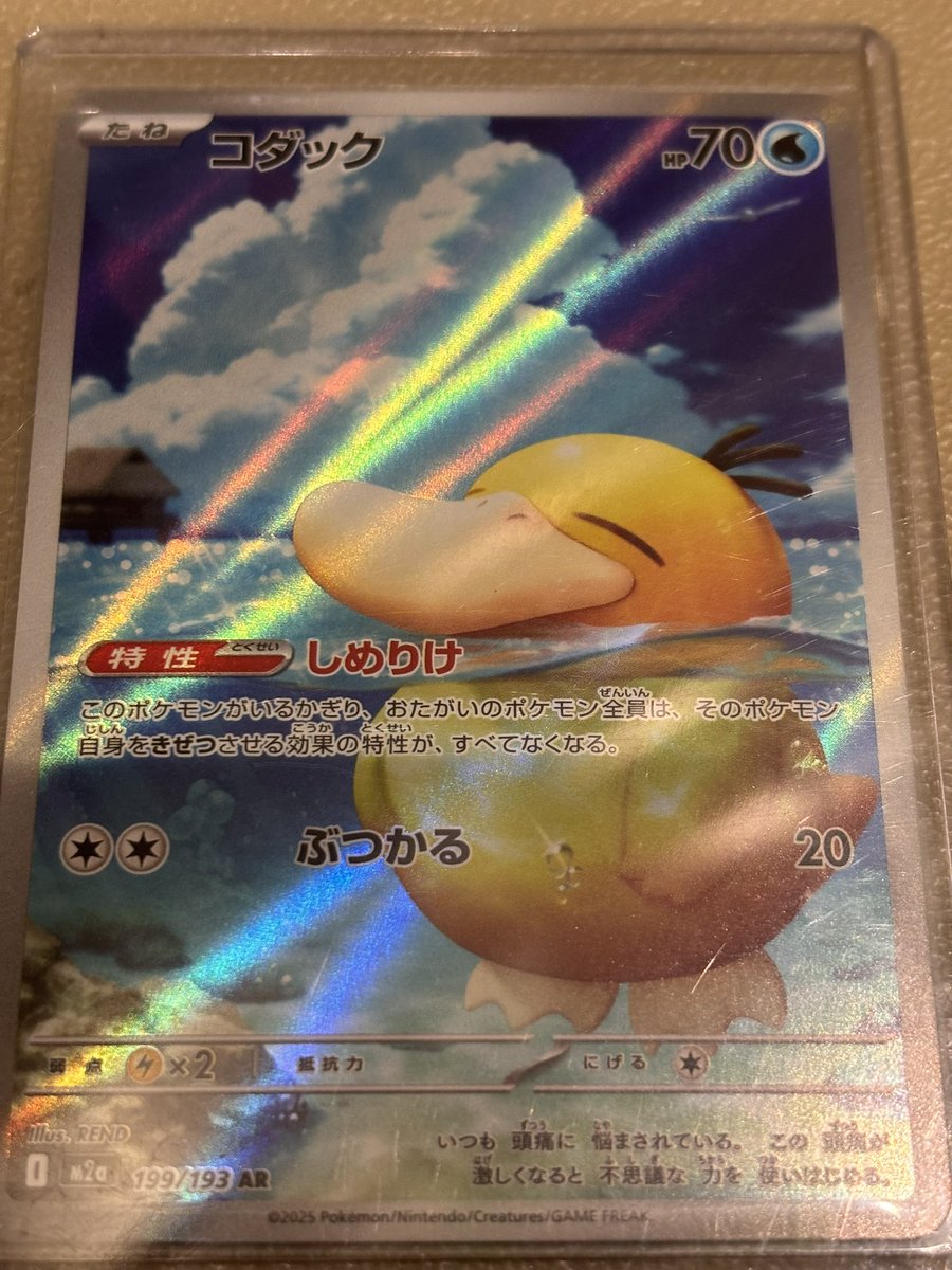 🎁ゲリラ🎁

✅下引用をリポスト
✅締め切り17:10