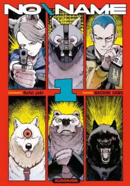 PPatchwork's tweet photo. Les sorties manga de la semaine, en plusieurs choix (1/X)
#ManOfRust 1 - @Kazemanga_fr
#MyHomeHero 26 - @Kurokawa
#NoName 1 et 2 - @Kurokawa
#SoulEater 13 - Perfect Edition - @Kurokawa https://t.co/AtoBNFealx