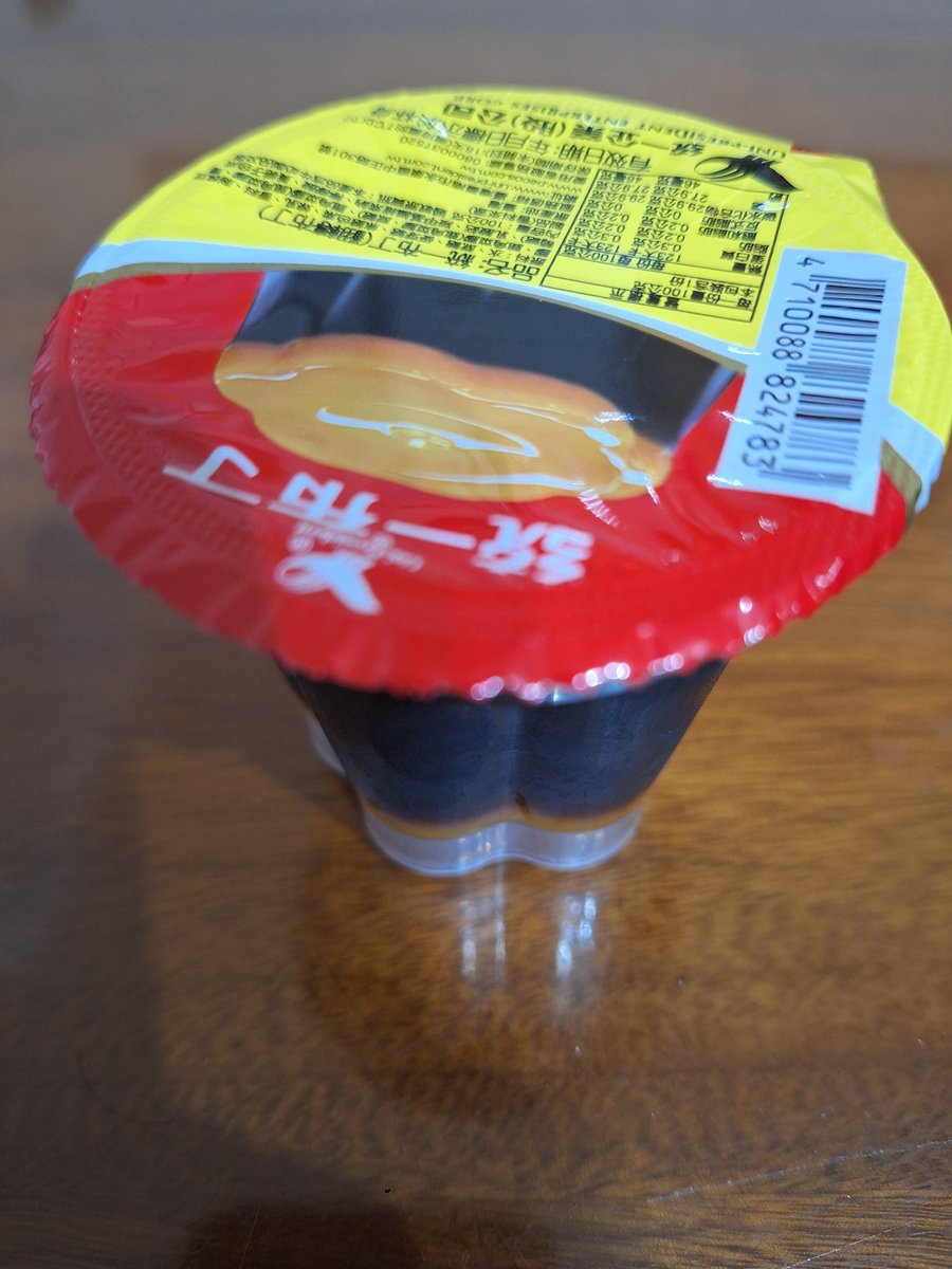 悠悠也買到丁布了！
跟上潮流了？