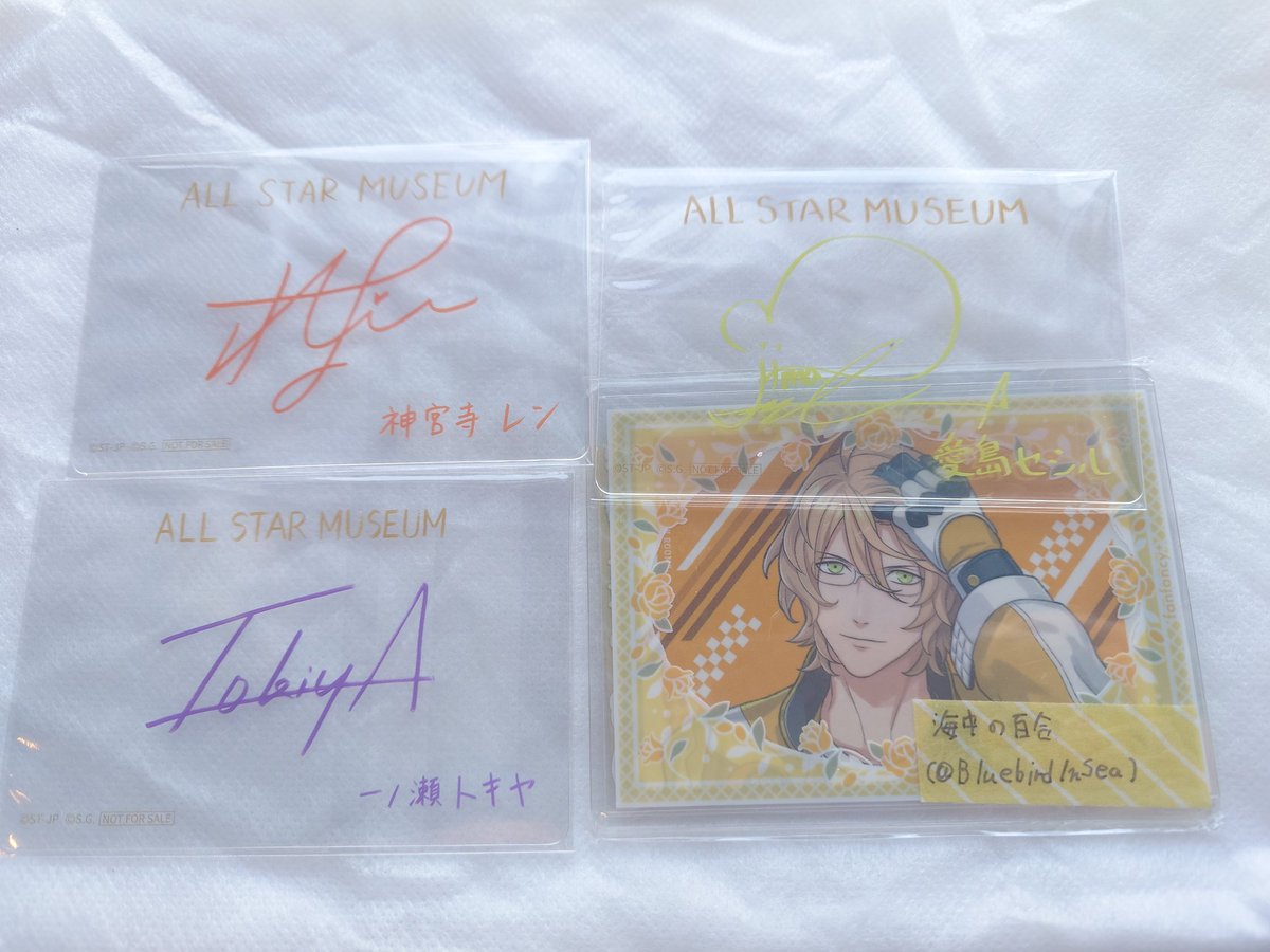 ワンダーランド　うたプリ　ステッドラー　レン　セシル 交換 うたプリ ワンダーランド WL ステッドラー 購入特典 クリアカード