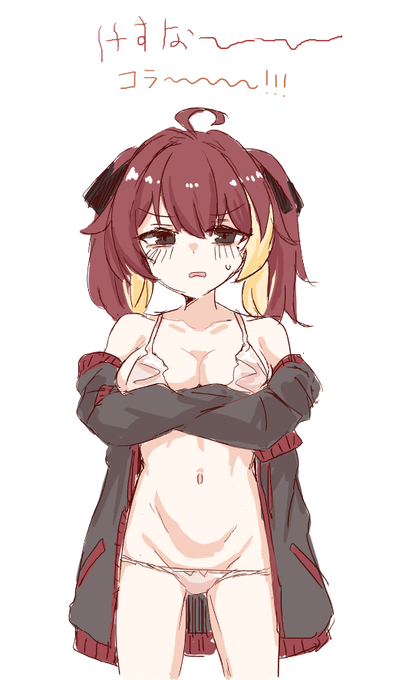 絵チャで描いた絵は消さないでください 