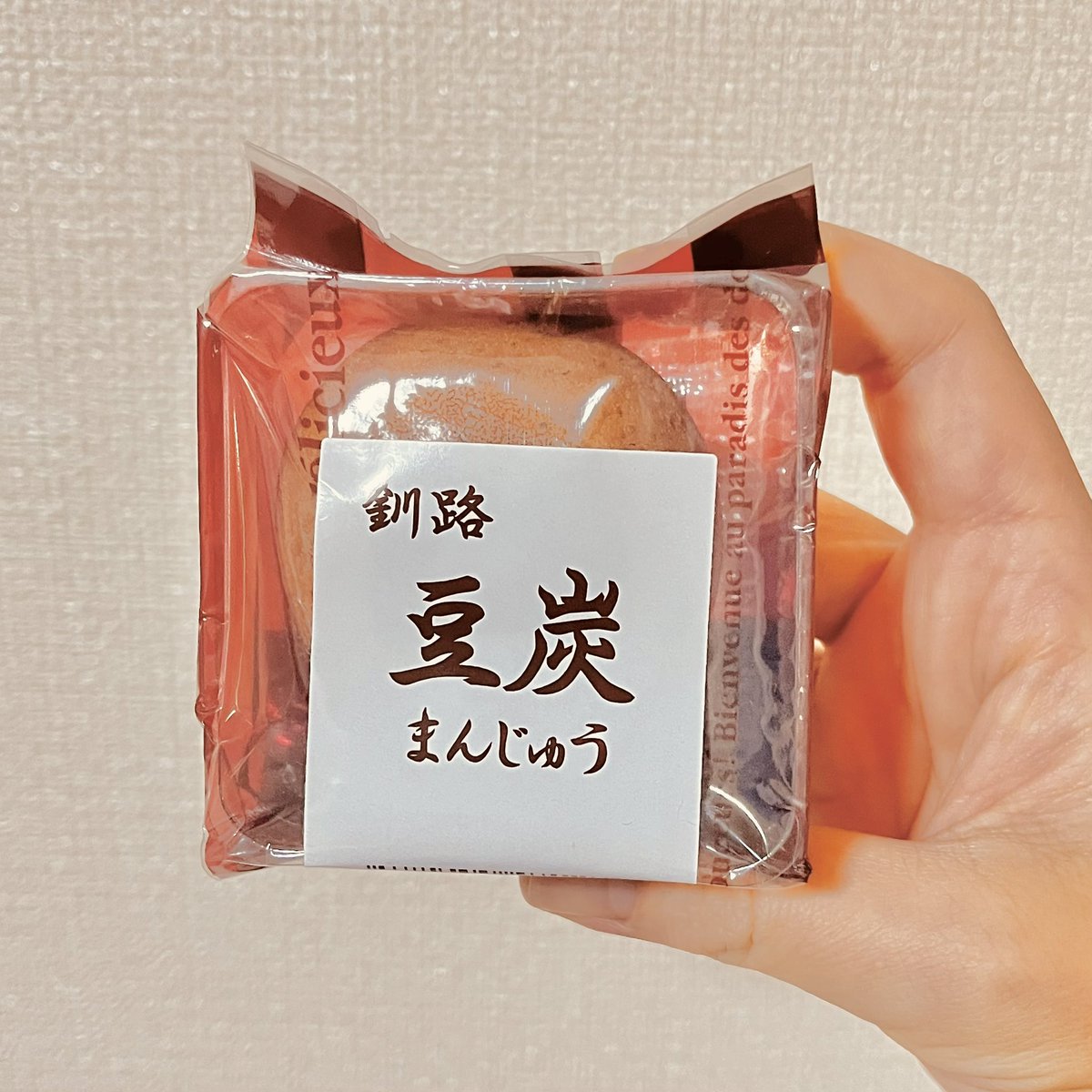 釧路のお菓子もらった！食べるのたのしみ
マリモブラウニーと釧路豆炭まんじゅう