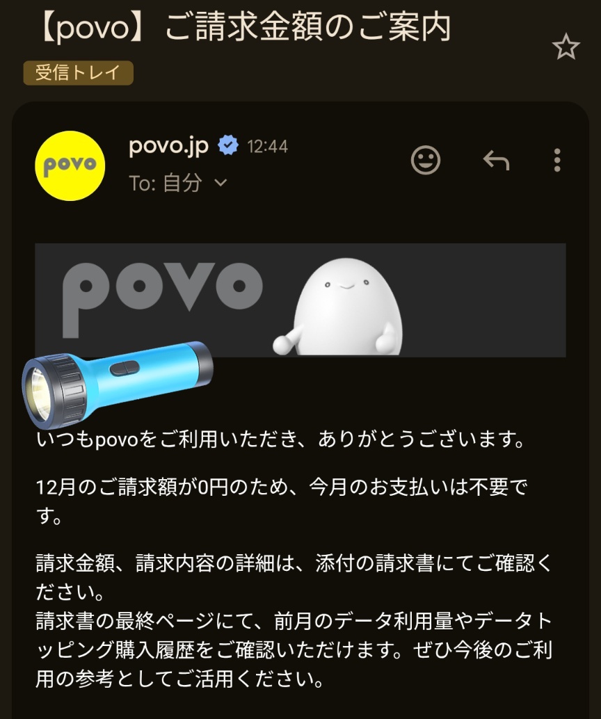 緊急入荷❗早い者勝ち❗無くなり次第終了❗ うぐひす🧸🌷＠安心安全同盟™️ (@uguhisu3) / Posts / X