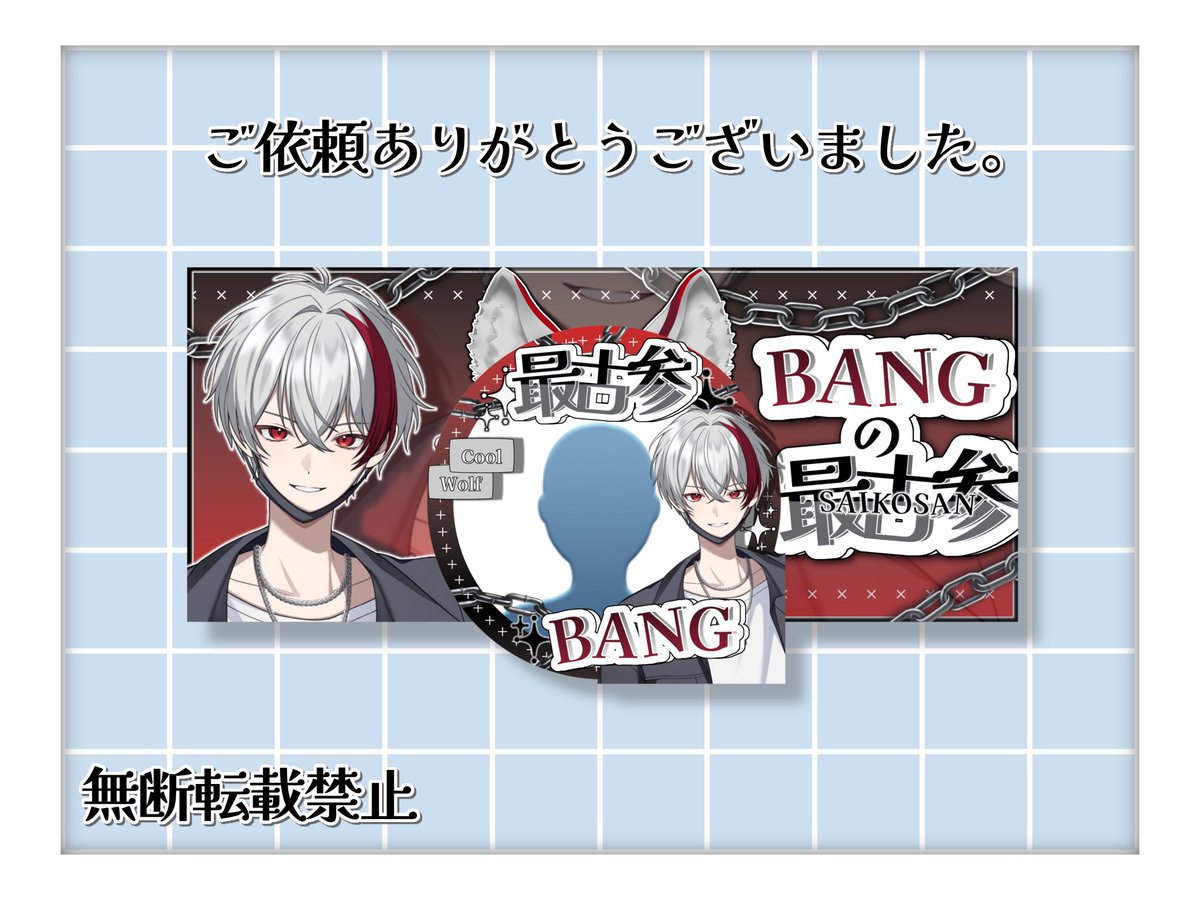 Sarafinn_locksm's tweet photo. 遅くなりました!
こちらの最古参アイコンリングと最古参ヘッダーを制作させていただきました✨
改めて初配信おめでとうございました👏 https://t.co/wIjsXsJUHL
