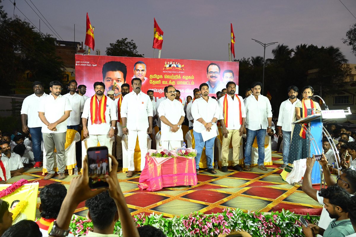 NanjilPSampath's tweet photo. தேனி வடக்கு மாவட்ட தவெக சார்பில் நடைபெற்ற கொள்கை விளக்கப் பொதுக்கூட்டத்தில் கலந்து கொண்டு சிறப்புரையாற்றினேன். 
உடன் தேனி வடக்கு மாவட்டக் கழக செயலாளர் S.பிரகாஷ் அவர்கள் மற்றும் கழக நிர்வாகிகள், தொண்டர்கள் உள்ளிட்டோர் திரளாக கலந்துகொண்டனர். @TVKPartyHQ @TVKtheni https://t.co/mxB5HalANB