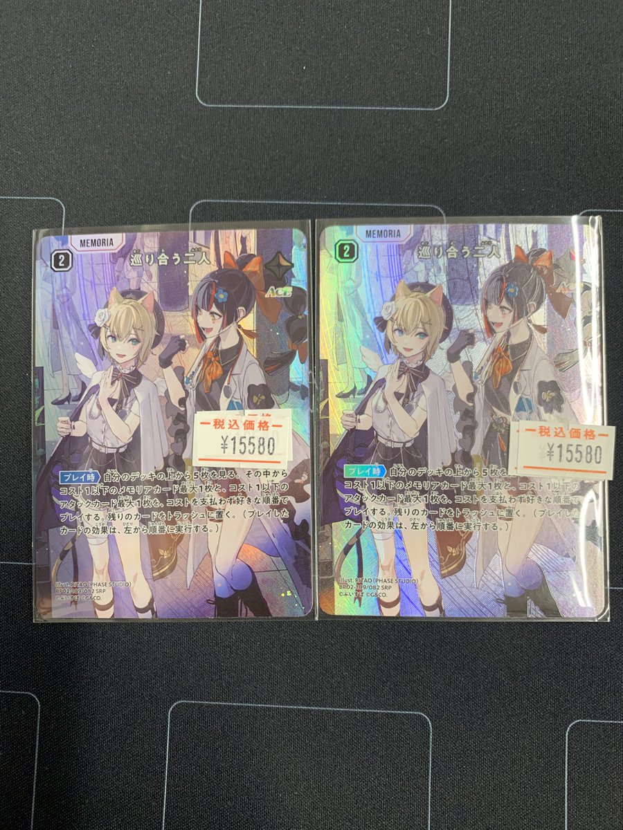 XROSS STARS クロススターズ XROSS STARS クロススターズ