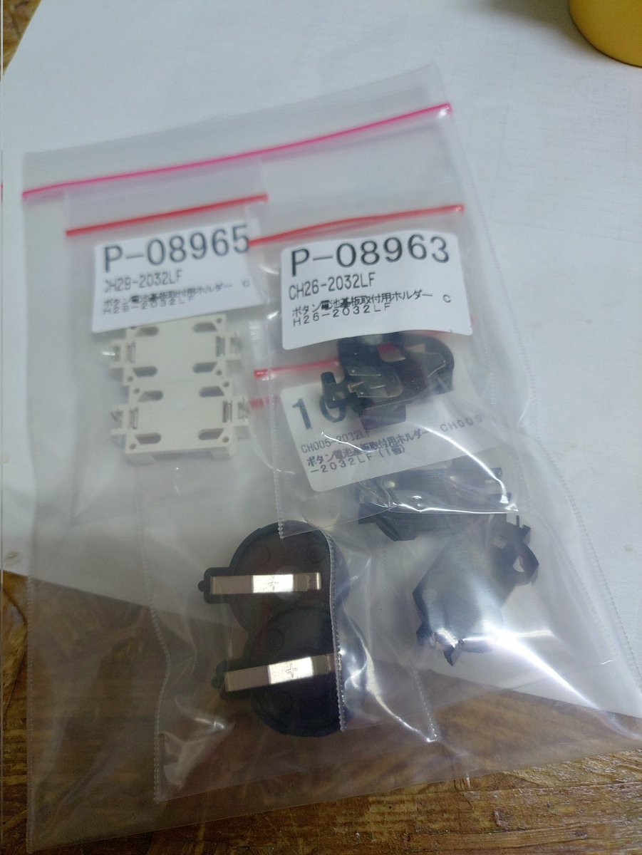 Akihito Moriwaki (@aki_msx) / Posts / X