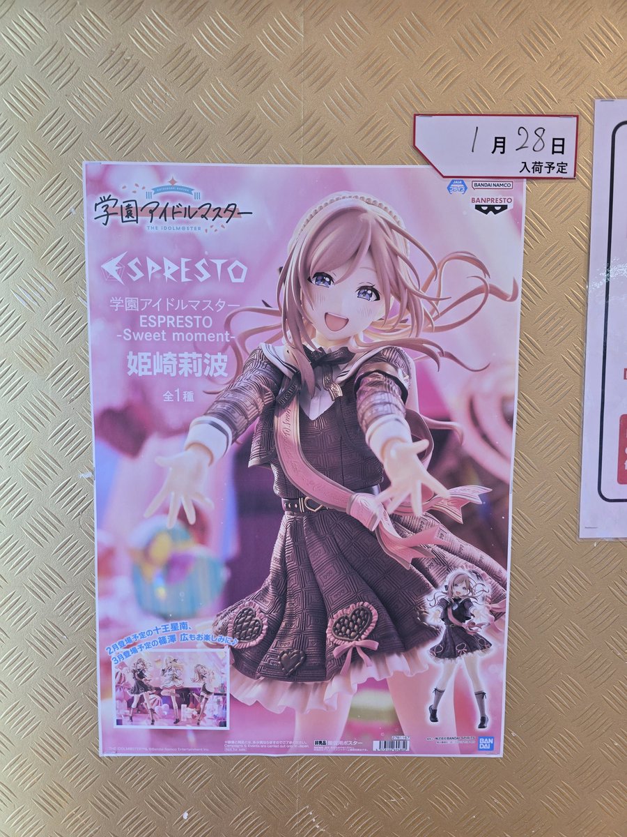 学マス 姫崎莉波 缶バッジ ハッピーミルフィーユ 学マス】姫崎莉波 ハピミル ホログラム缶バッジ 未使用品 匿名配送