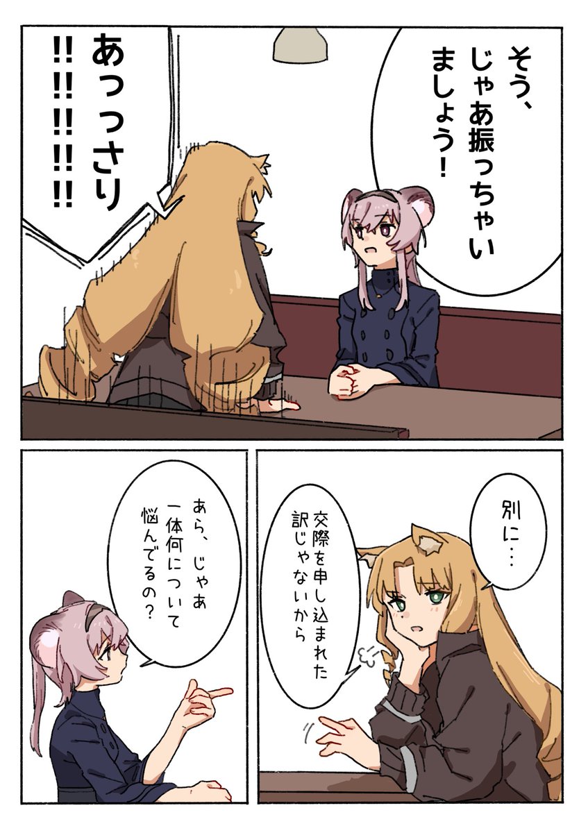 ダスキン tweet media