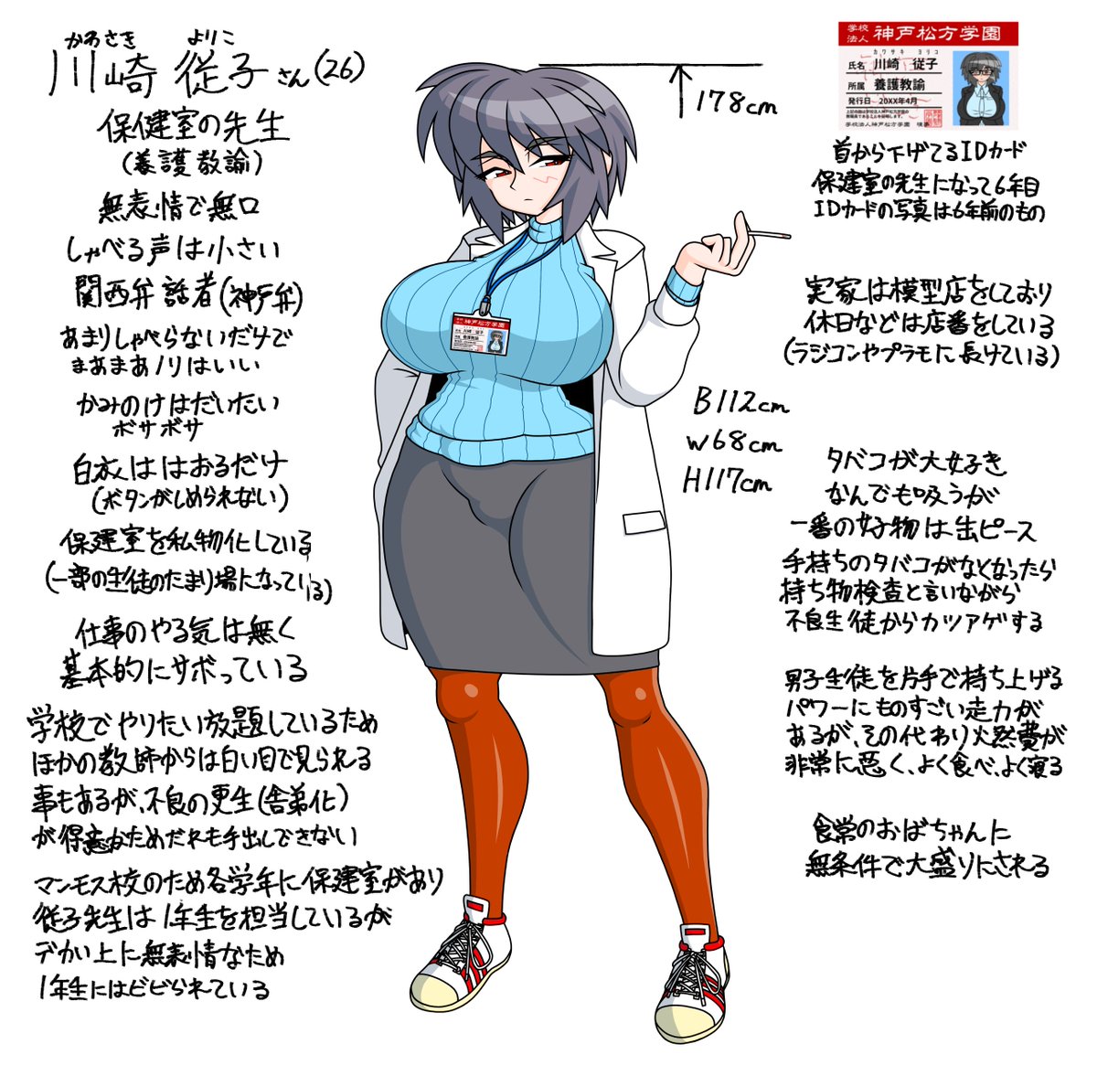 #三連休はフォロワーが増えるらしい
身長と乳とケツのデカいオリキャラを描いてます 