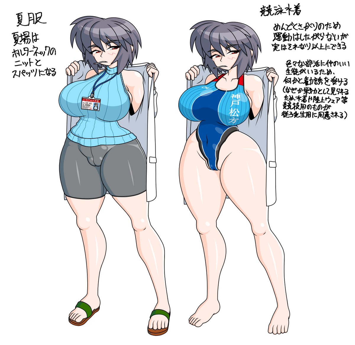 #三連休はフォロワーが増えるらしい
身長と乳とケツのデカいオリキャラを描いてます 