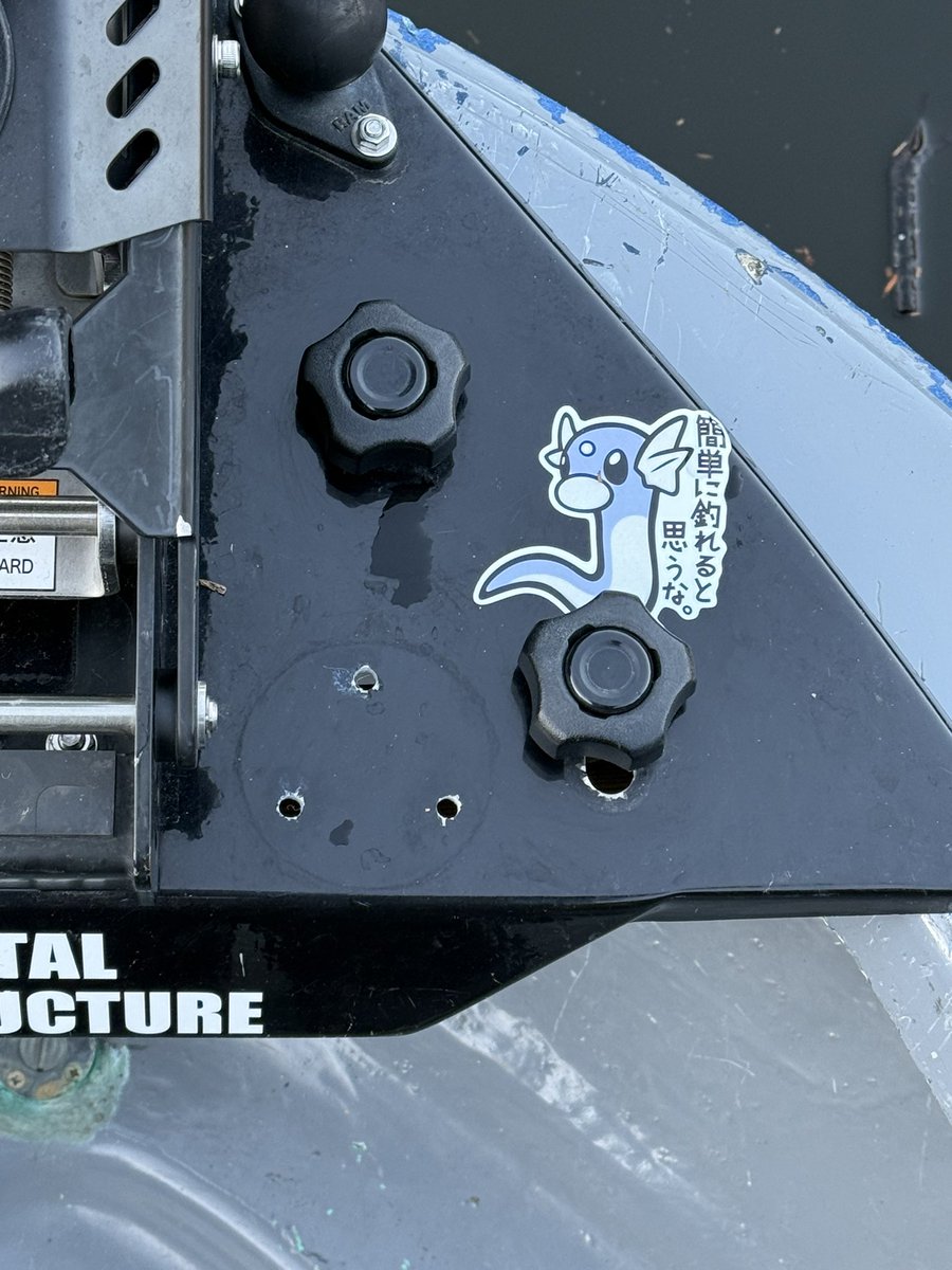 The冬まっしぐら きびち^^

 #三島湖  #ともゑボート