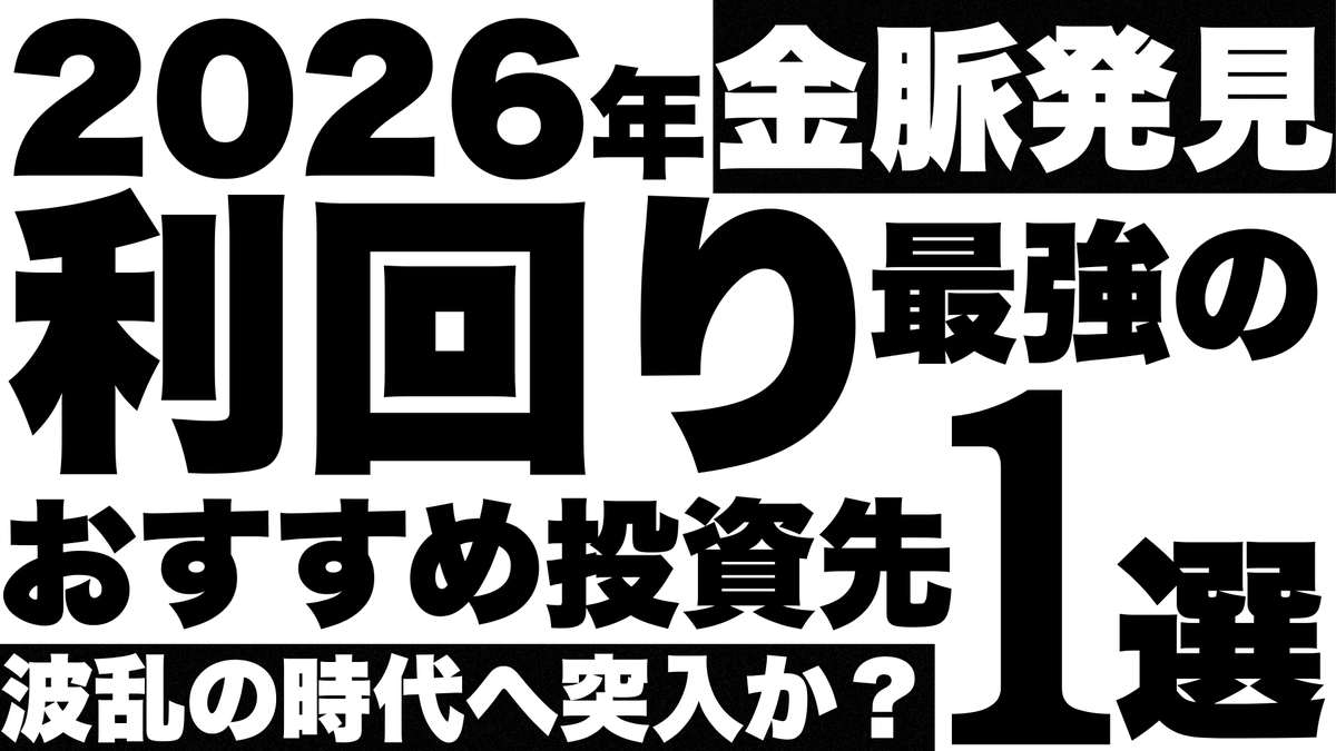 _dz1998's tweet photo. ──資本主義社会の新常識
2ステップFIREを解説します。

☑️【総額777万円】投資実演ライブ
☑️【新常識】2ステップFIREを徹底解説
☑️【有料級】3つのプレゼント配布

👇こちらから参加どうぞ👇
https://t.co/tHLqPECK0G https://t.co/AtgMvDEyEY