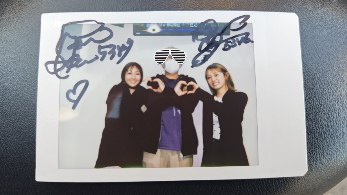 多分ニブイチ切ってる高確率を外してサイン入りグッズ等は手に入れられ