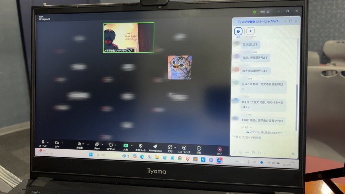 通信コースでは、
毎日6:00から「朝活zoom会」を開催中🌄

6:00にzoomに参加して、各自やることをコメントで共有。
1時間、みんなで集中して進めます。
講師も一緒に勉強するよ！

「朝が苦手…」「1日の良いスタートダッシュを切りたい！」
そんなあなたも通信コースで参加しませんか🐎