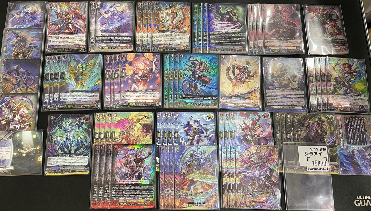 ⛩ #ヴァンガード ⛩ 📣【デッキ販売】 シラヌイ朧