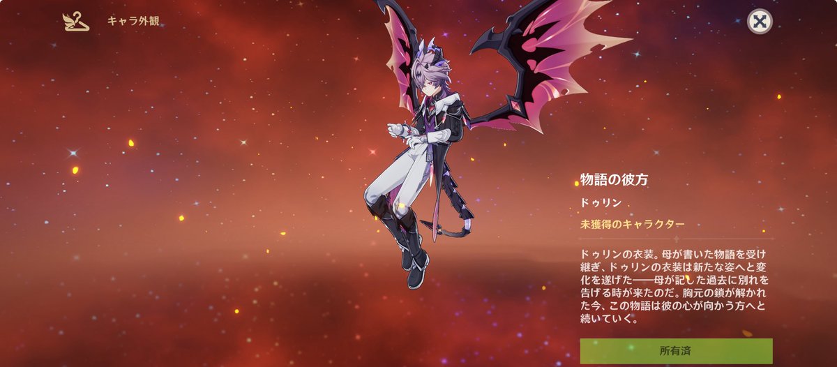 来たるガチャに備えて宝箱開けまくってる✨あとドゥリンの任務ギリで間に合ってよかったー😮‍💨本体いないけどwww