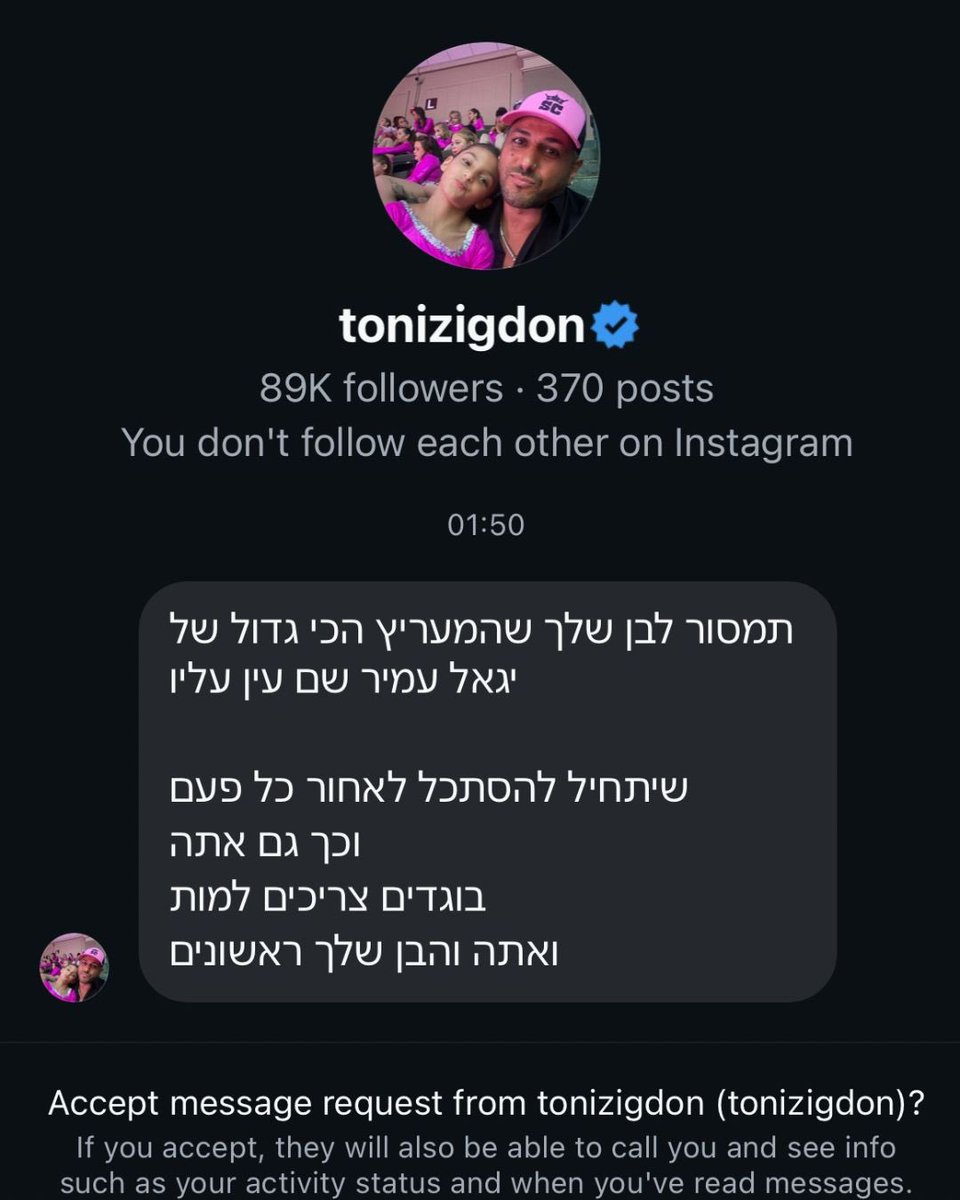 Yair Golan - יאיר גולן tweet media